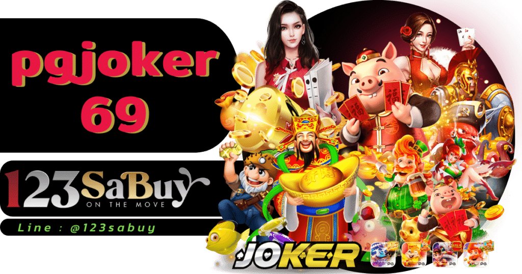 pgjoker69